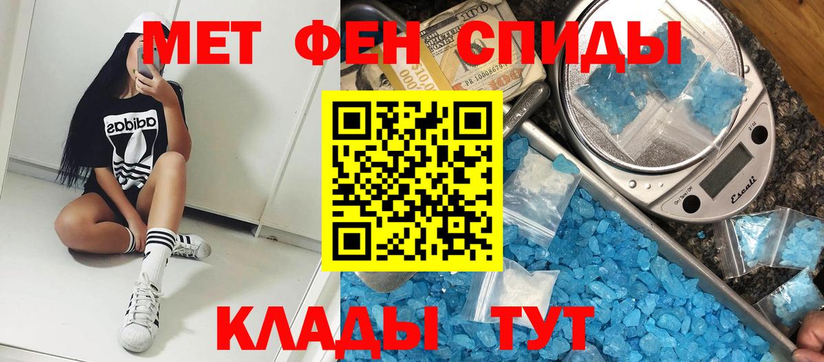 АМФЕТАМИН  Амфетамин Premium  АМФ  Вход с VPN  Сургут 