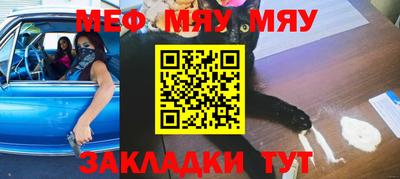 spice Краснознаменск