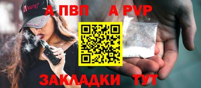 гашик Краснодар