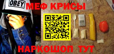 метадон Краснокаменск