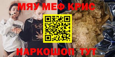 гашик Краснодар