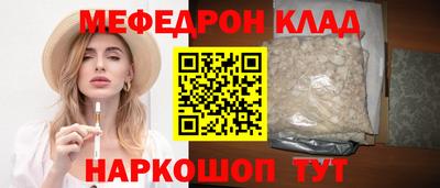 spice Краснознаменск