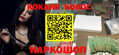 spice Краснознаменск
