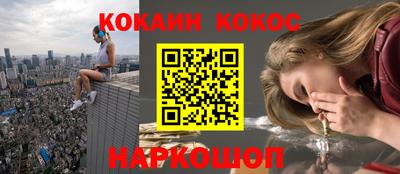 spice Краснознаменск
