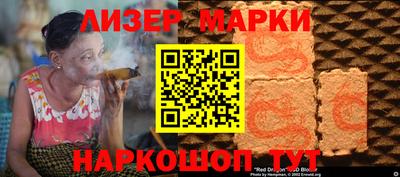 spice Краснознаменск