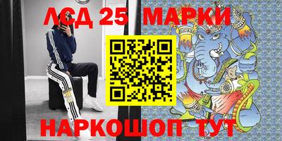 гашик Краснодар