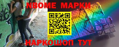 метадон Краснокаменск