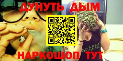 метадон Краснокаменск