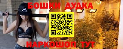 гашик Краснодар