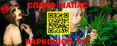 метадон Краснокаменск