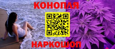 метадон Краснокаменск