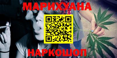 метадон Краснокаменск