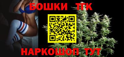 гашик Краснодар