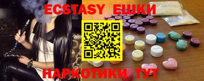 гашик Краснодар