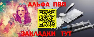 метадон Краснокаменск