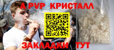 spice Краснознаменск