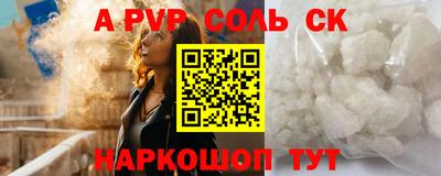 spice Краснознаменск