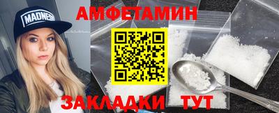 гашик Краснодар