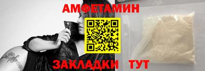 метадон Краснокаменск