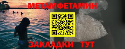 spice Краснознаменск