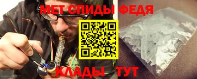 гашик Краснодар