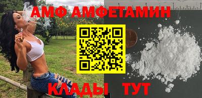 метадон Краснокаменск