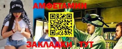 гашик Краснодар