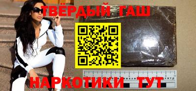 гашик Краснодар