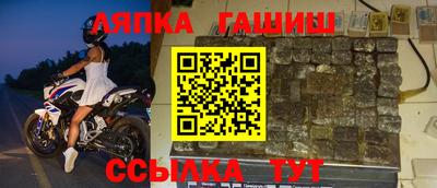 метадон Краснокаменск