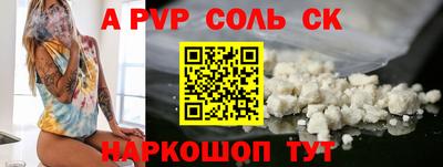 метадон Краснокаменск