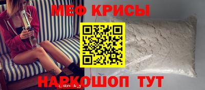 гашик Краснодар