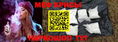 гашик Краснодар