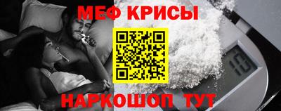 spice Краснознаменск