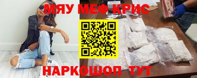 spice Краснознаменск