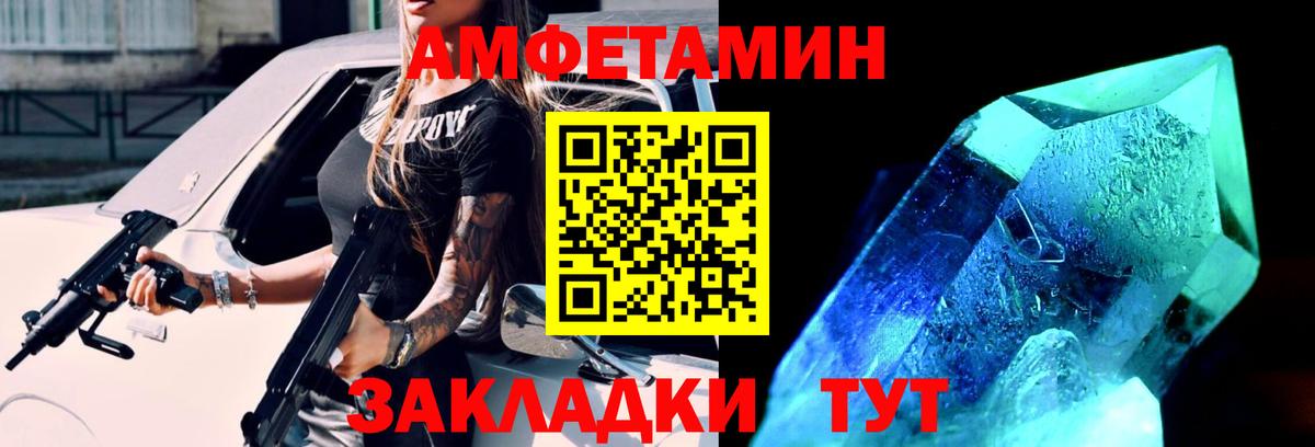 Сургут  МЕТАМФЕТАМИН мет  Вход с VPN 
