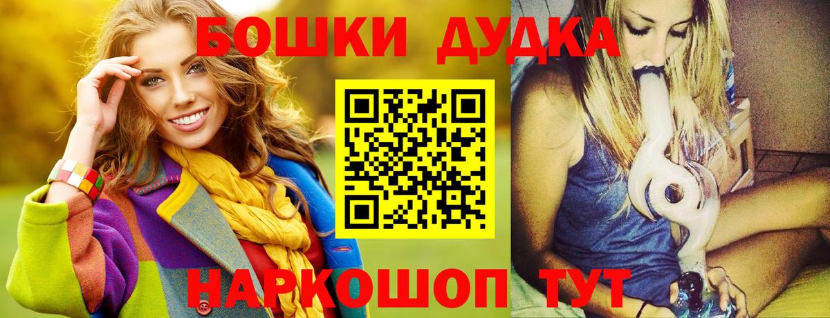 Сургут  Конопля индика  Вход с VPN  Марихуана Amnesia  Канабис AK-47 